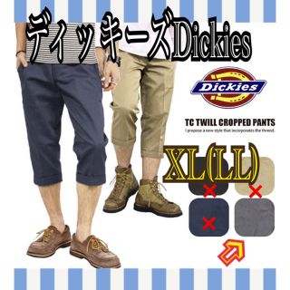 ディッキーズ(Dickies)の【美品古着】メンズチノパンツ★グレー(ワークパンツ/カーゴパンツ)