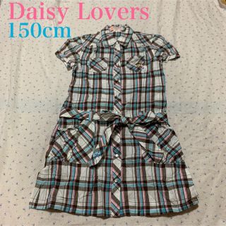 ディジーラバーズ(DAISY LOVERS)の美品　デイジーラバーズ　150㎝　タータンチェック　コットン　シャツワンピース(ワンピース)