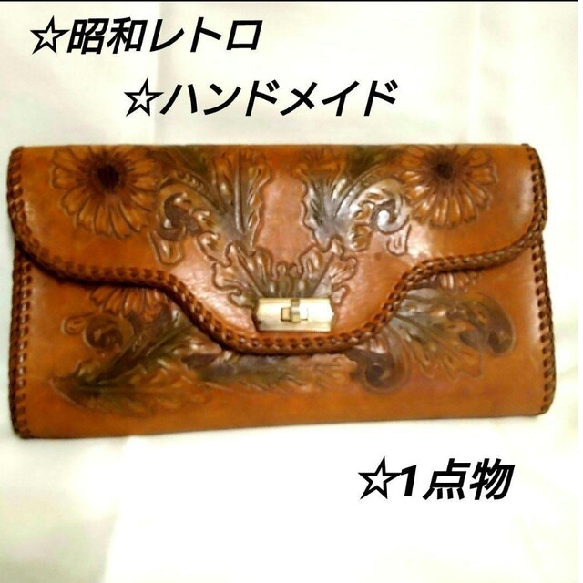 昭和レトロ クラッチバック セカンドバッグ ハンドメイド 本革 昭和レトロ クラッチバック セカンドバッグ ハンドメイド 本革
