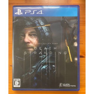 プレイステーション4(PlayStation4)のDEATH STRANDING（デス・ストランディング） PS4(家庭用ゲームソフト)