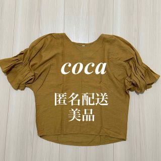 コカ(coca)の美品★coca 七分袖　シャツ　レディース　Vネック　マスタード　イエベ　春夏(シャツ/ブラウス(長袖/七分))