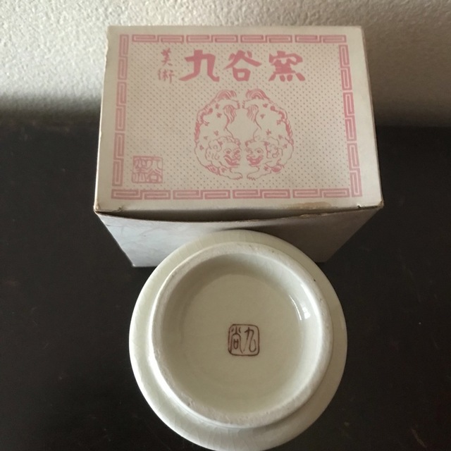 陶板【浮世絵】JAPAN 凄 vintage 陶板【浮世絵】JAPAN 凄 vintage