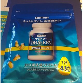 サントリー(サントリー)のサントリーDHA＆EPAセサミンEX(その他)