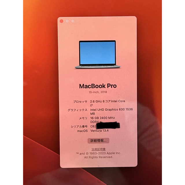 Apple(アップル)のApple MacBook pro スマホ/家電/カメラのPC/タブレット(ノートPC)の商品写真