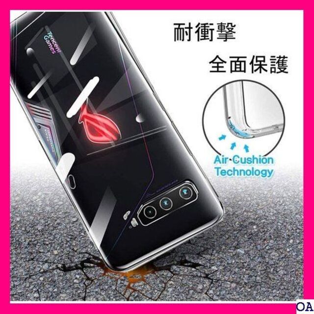 ２ Asus ROG Phone 3 ZS661KS ケー S クリア 1927 スマホ/家電/カメラのスマホアクセサリー(モバイルケース/カバー)の商品写真