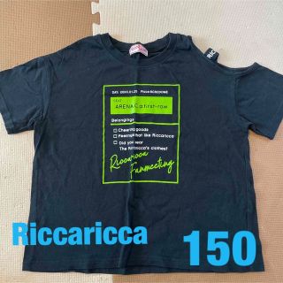 シマムラ(しまむら)の150 Riccaricca 半袖　肩出し　しまむら　ニコプチ　リッカリッカ(Tシャツ/カットソー)