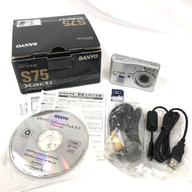エバニュー SANYO Xacti ザクティ DSC-S75S 単三電池式 デジカメ