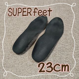 SUPERfeet - SUPER feet　スーパーフィート　インソール　中敷き　23cm