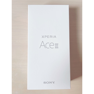 エクスペリア(Xperia)のSONY XPERIA Ace III Gray  新品未使用(スマートフォン本体)