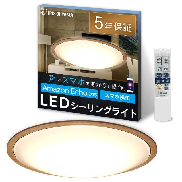 ライト/照明/LED 【色: 2)12畳】Alexa対応・購入時に簡単セットアップ