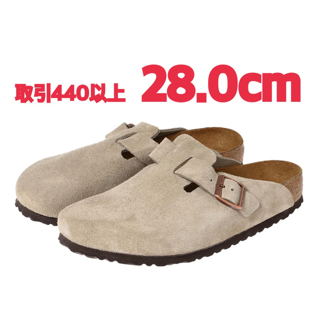 BIRKENSTOCK(ビルケンシュトック)のBIRKENSTOCK Boston Sfb Vl Taupe 28.0cm メンズの靴/シューズ(サンダル)の商品写真