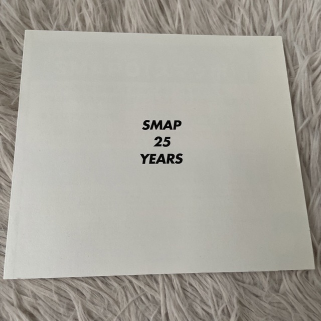 SMAP  25YEARS エンタメ/ホビーのCD(ポップス/ロック(邦楽))の商品写真