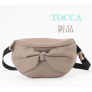 トッカ(TOCCA)のTOCCA トッカ ボディバッグ ポーチ ベージュ　新色(ボディバッグ/ウエストポーチ)