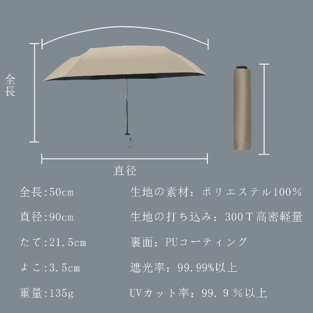 【色: 手動-カーキ】折りたたみ傘 日傘 超軽量136g 晴雨兼用 99.9％以 1