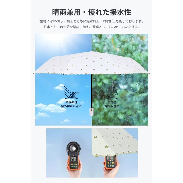 【色: ベージュ】折り畳み傘 日傘 uvカット 100 遮光 折りたたみ傘 レデ 2