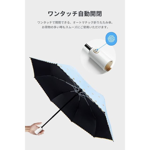 【色: ベージュ】折り畳み傘 日傘 uvカット 100 遮光 折りたたみ傘 レデ 4