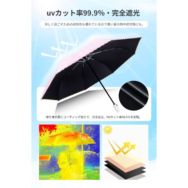 【色: ベージュ】折り畳み傘 日傘 uvカット 100 遮光 折りたたみ傘 レデ 5