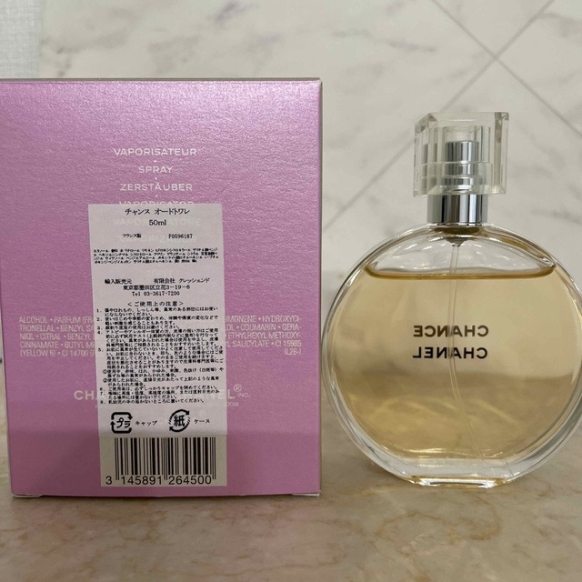 CHANEL(シャネル)のCHANEL チャンス　オードトワレ　50ml コスメ/美容の香水(香水(女性用))の商品写真