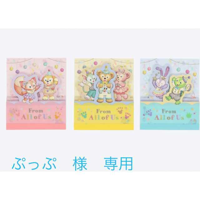 Disney - ぷっぷ様 専用 4点セットの通販 by TDS's shop｜ディズニー