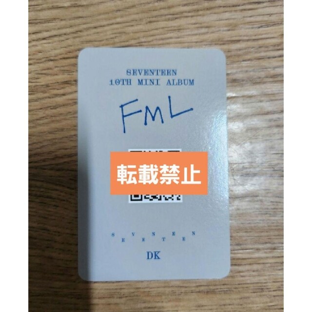 韓国　SEVENTEEN　セブチ　FML　サノク　事前収録　ミンギュ　トレカ