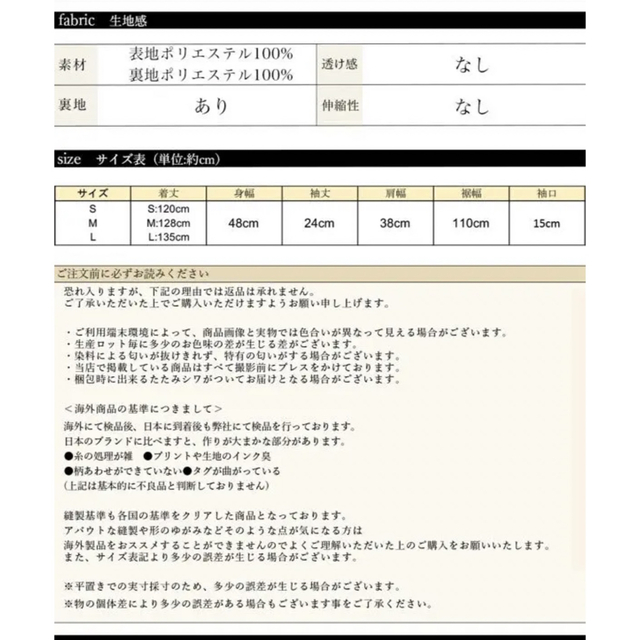 レオパード　ワンピース　サンドレスムーン レディースのワンピース(ロングワンピース/マキシワンピース)の商品写真