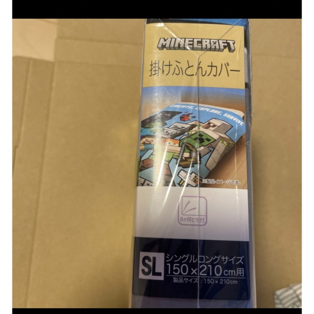 新品　マインクラフト　掛けふとんカバー キッズ/ベビー/マタニティの寝具/家具(シーツ/カバー)の商品写真