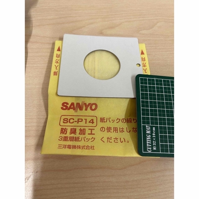 SANYO(サンヨー)のSANYO クリーナー紙パック SC-P14(5枚入)2個 スマホ/家電/カメラの生活家電(その他)の商品写真