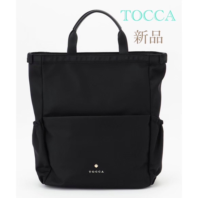 TOCCA トッカ バックパック トートバッグ　リュック　ブラックレディース