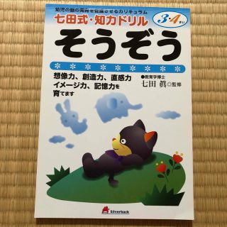 そうぞう(語学/参考書)