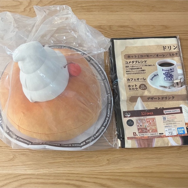 コメダ珈琲 一番くじ A賞 B賞 コメダ珈琲店 コメダ珈琲 一番くじ A賞 B賞 コメダ珈琲店