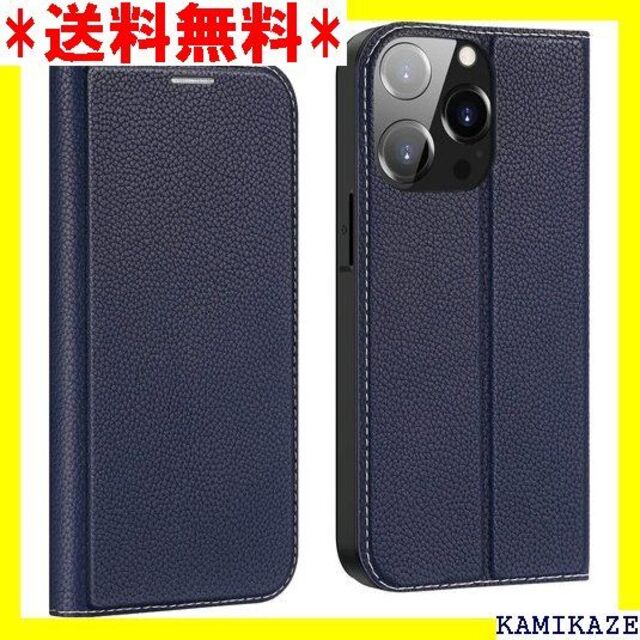 ☆ iPhone14Pro ケース 手帳型 革新モデル&高 適応 ブルー 451の通販