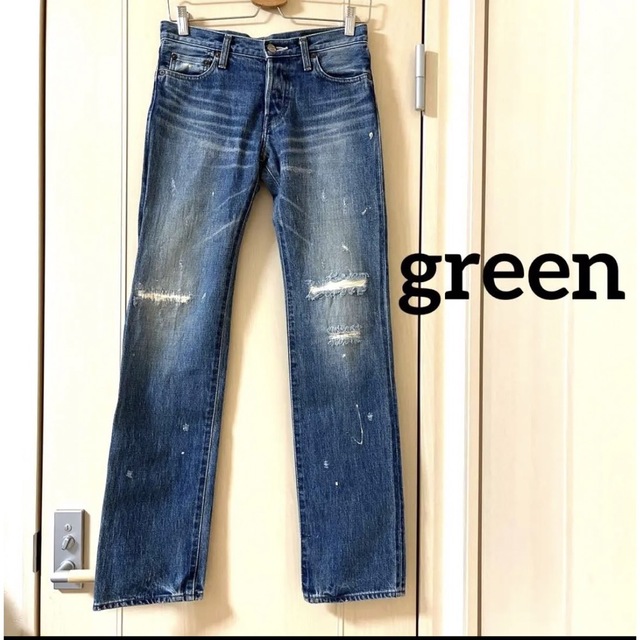 green ストレートデニム ジーンズ 　ダメージ加工　リペア加工　HYKE