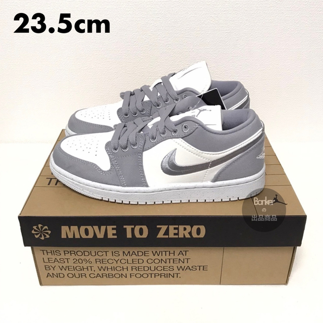 【23.5】NIKE WMNS AIR JORDAN 1 LOW SE グレー