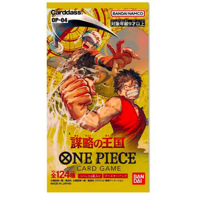 ONE PIECE - 本日限定‼️ワンピースカードゲーム サボ スーパー