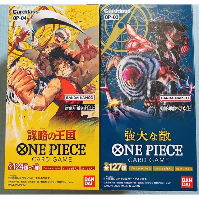 新品未開封) ONE PIECEワンピース カードゲーム 謀略の王国 強大な敵-