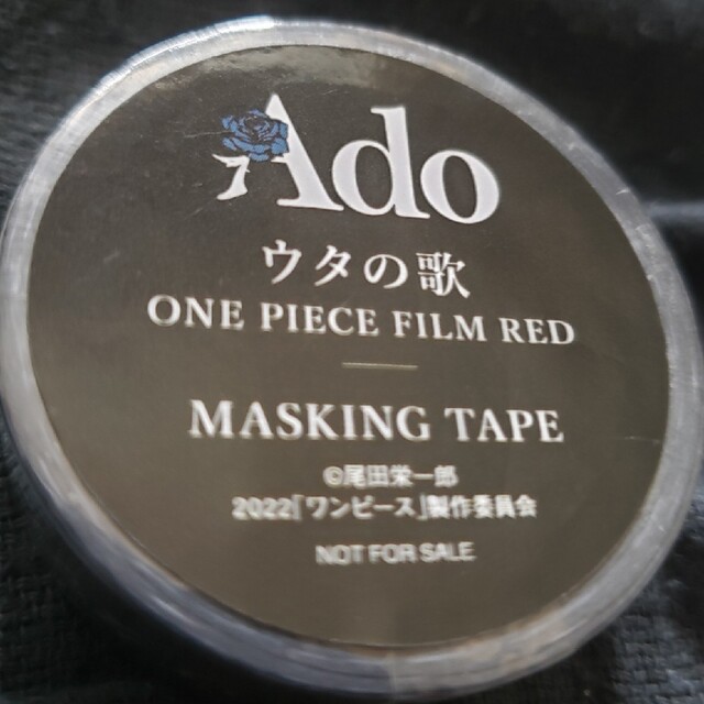 ONE PIECE(ワンピース)の【rakuma365様専用】Ado ウタの歌 マスキングテープ エンタメ/ホビーのタレントグッズ(ミュージシャン)の商品写真