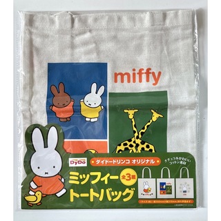 miffy - ミッフィー トートバッグ (新品)