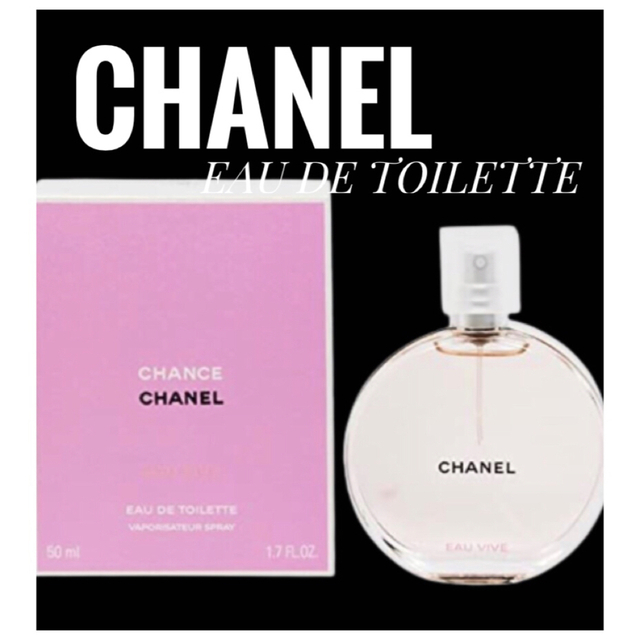 【50ml 新品未開封】CHANEL CHANCE EDT