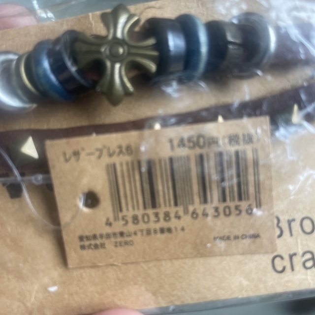 レザーブレス メンズのアクセサリー(ブレスレット)の商品写真