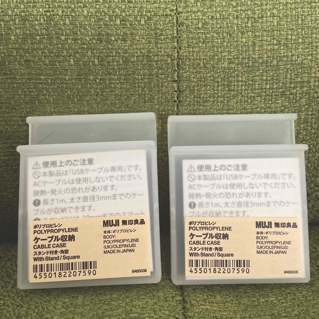 MUJI (無印良品)(ムジルシリョウヒン)の無印良品　ケーブル収納 スマホ/家電/カメラのスマホアクセサリー(その他)の商品写真