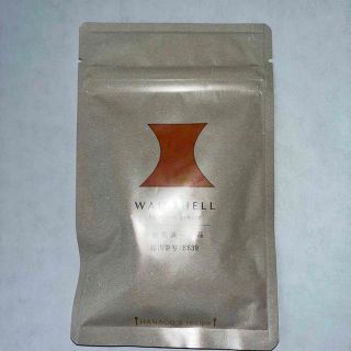 WAISTHELL (ウエストヘル) 機能性表示食品(ダイエット食品)