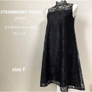 ストロベリーフィールズ(STRAWBERRY-FIELDS)のストロベリーフィールズグレース レースワンピース ブラック(ひざ丈ワンピース)