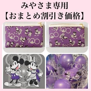 ディズニー(Disney)のみやさま専用　【おまとめ割引き価格】(財布)