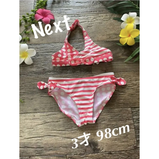 NEXT(ネクスト)の☀︎Next3才ユニークビキニ98cmPink キッズ/ベビー/マタニティのキッズ服女の子用(90cm~)(水着)の商品写真