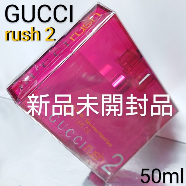 Gucci(グッチ)の【新品未開封品】グッチ ラッシュ2 オードトワレ 50ml コスメ/美容の香水(香水(女性用))の商品写真