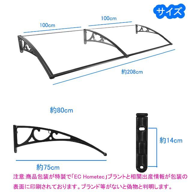 EC Hometec 屋根庇 住宅庇 ポリカーボネート採用 ひさし 雨よけ・日よ