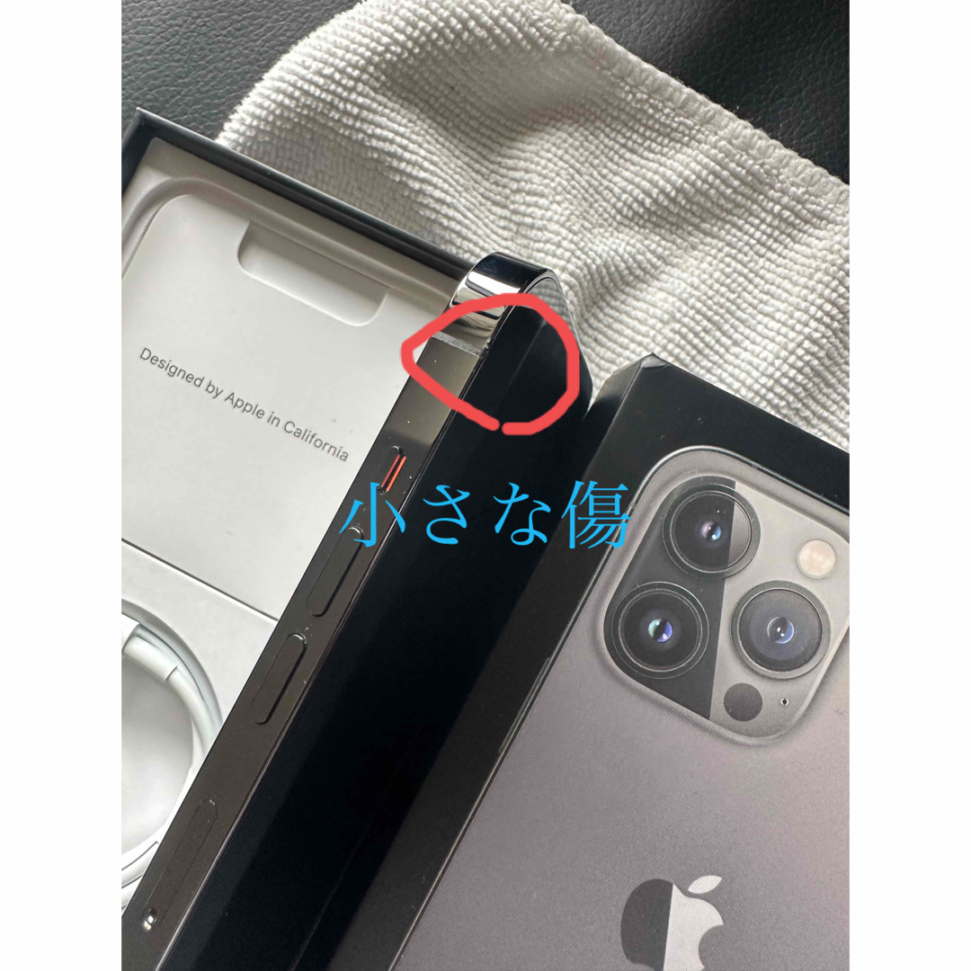 アップル iPhone13 Pro 512GB グラファイト simフリー スマホ/家電/カメラのスマートフォン/携帯電話(スマートフォン本体)の商品写真