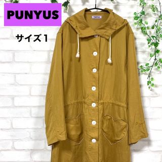 プニュズ(PUNYUS)の【新品未使用】PUNYUS プニュズ HOODEDハートポケットコート サイズ１(その他)