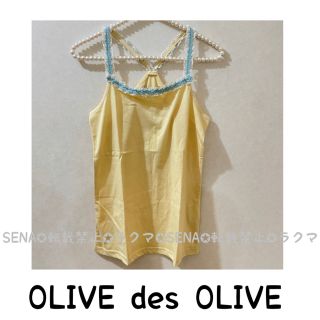 オリーブデオリーブ(OLIVEdesOLIVE)のオリーブデオリーブ キャミソール 花 ビーズ レース(キャミソール)