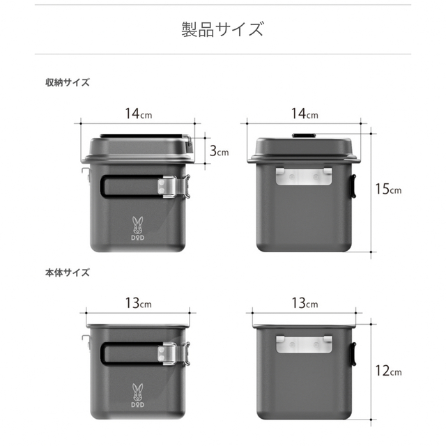 DOD(ディーオーディー)のDOD シカクッカーS CK1-908-GY スポーツ/アウトドアのアウトドア(調理器具)の商品写真